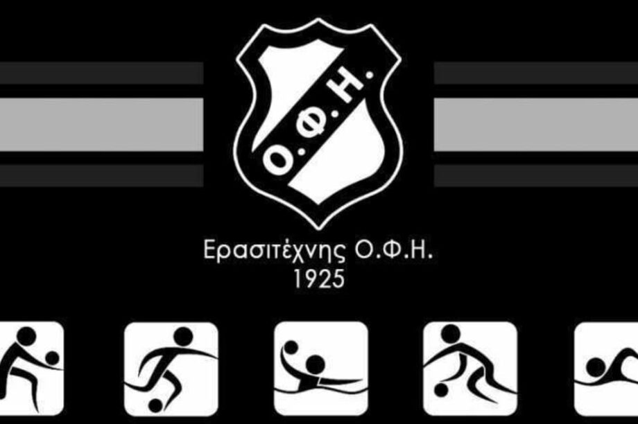 Ερασιτέχνης ΟΦΗ