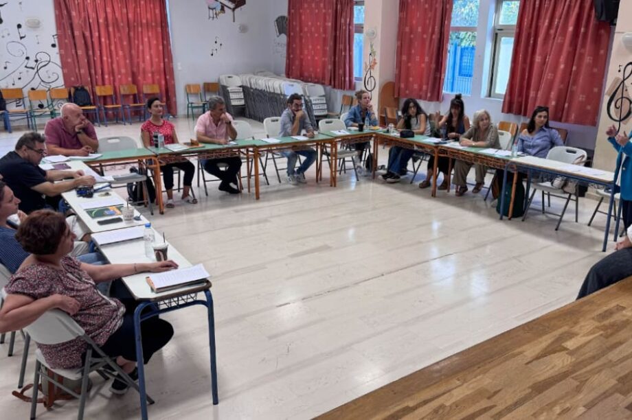 εργαστηριο