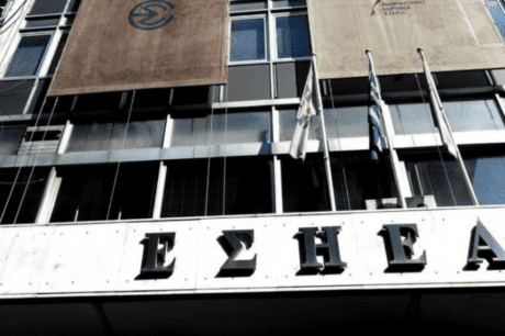 ΕΣΗΕΑ