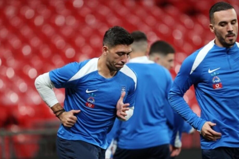 Εθνική Ελλάδος