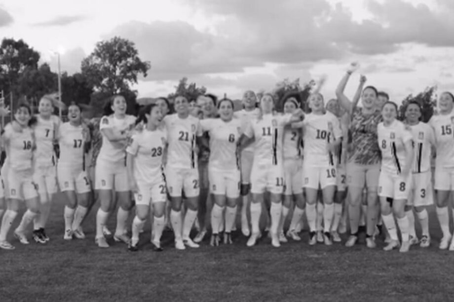 Εθνική Γυναικών