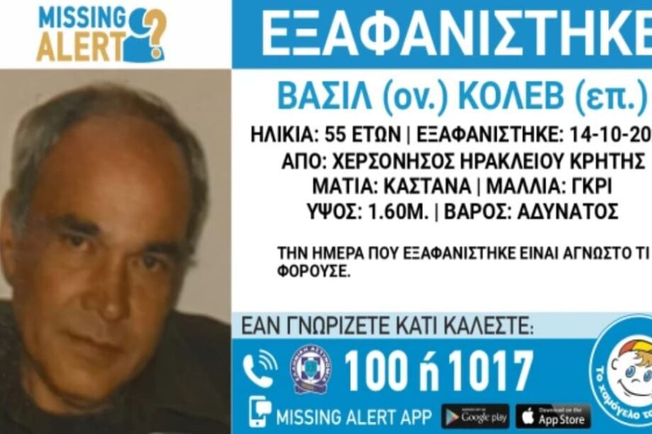 ΑΓΝΟΟΥΜΕΝΟΣ ΠΙΣΚΟΠΙΑΝΟ