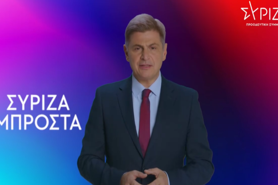 Nίκος Φαραντούρης