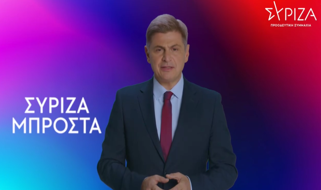 Nίκος Φαραντούρης