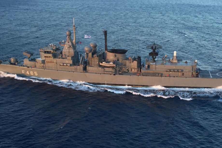 Φρεγατα Πολεμικο ναυτικο