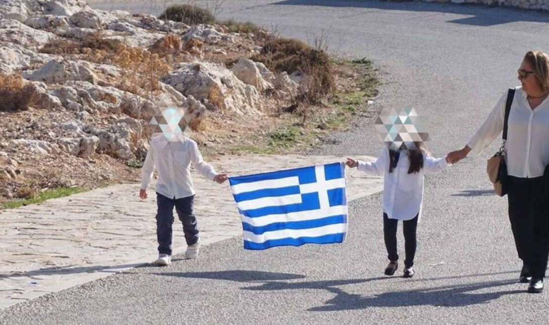Γαύδος
