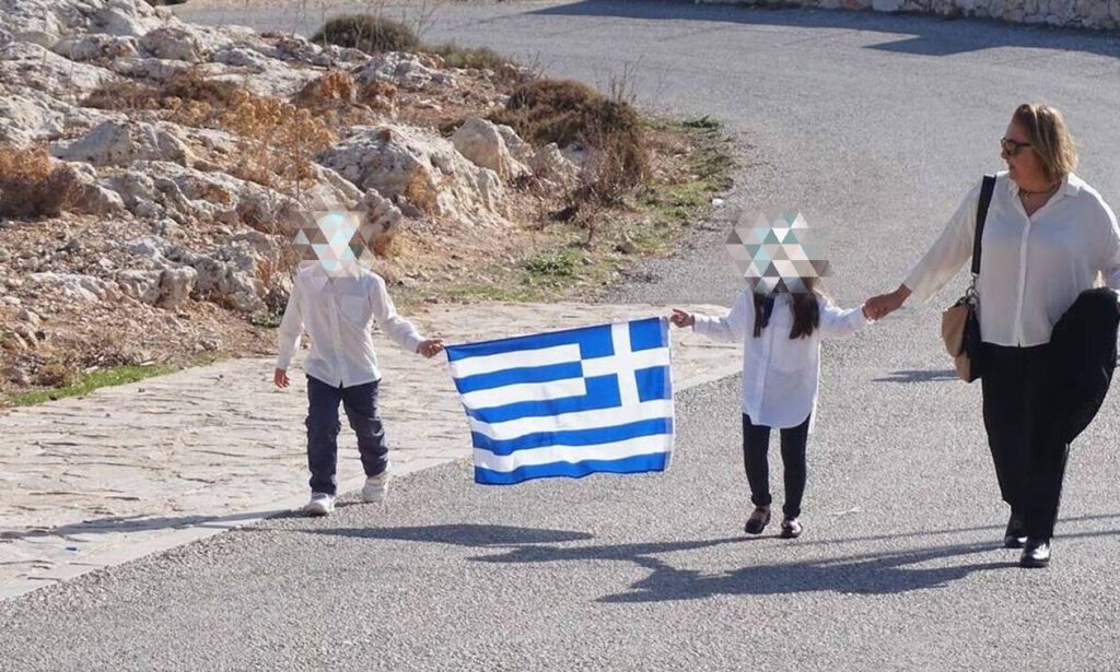 Γαύδος