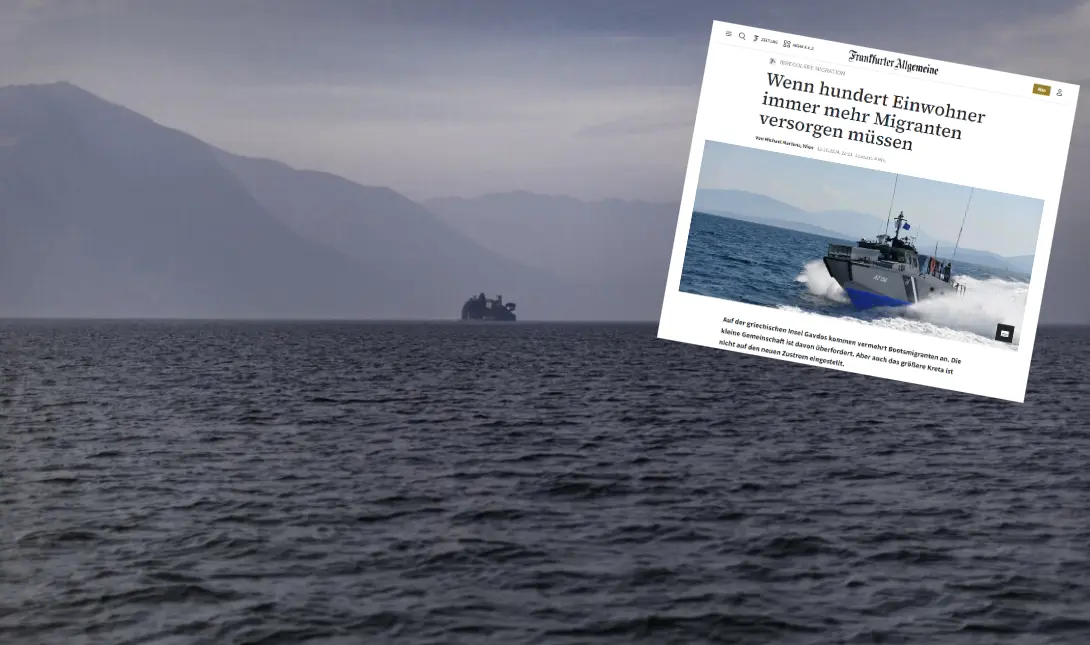 μεταναστευτικές ροές