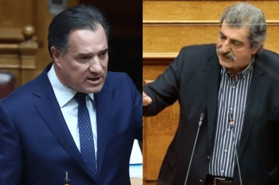 Γεωργιάδης - Πολάκης