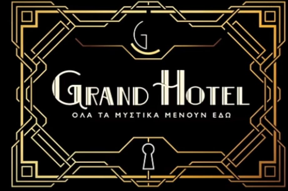 grandhotel