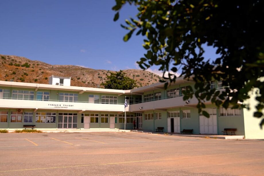 γυμνασιο τυλισου