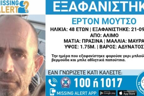 χαμογελο του παιιδου
