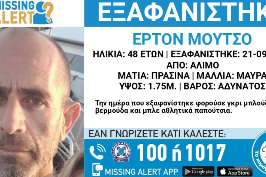 χαμογελο του παιιδου