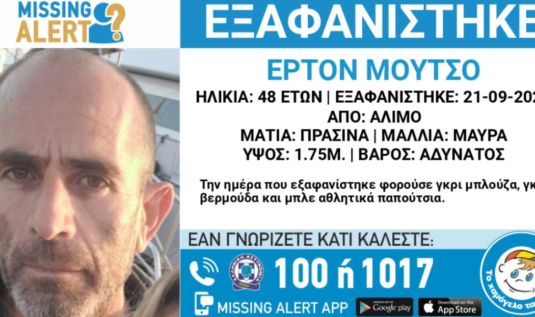 χαμογελο του παιιδου