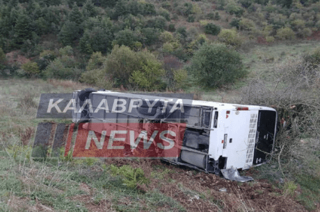 λεωφορείο