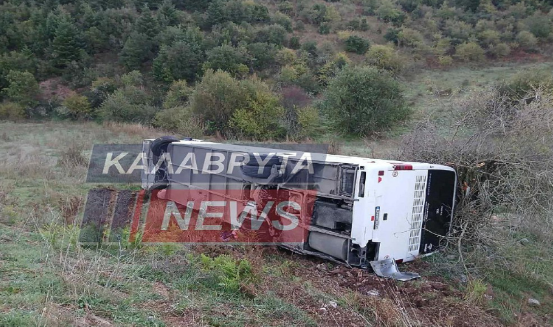 λεωφορείο