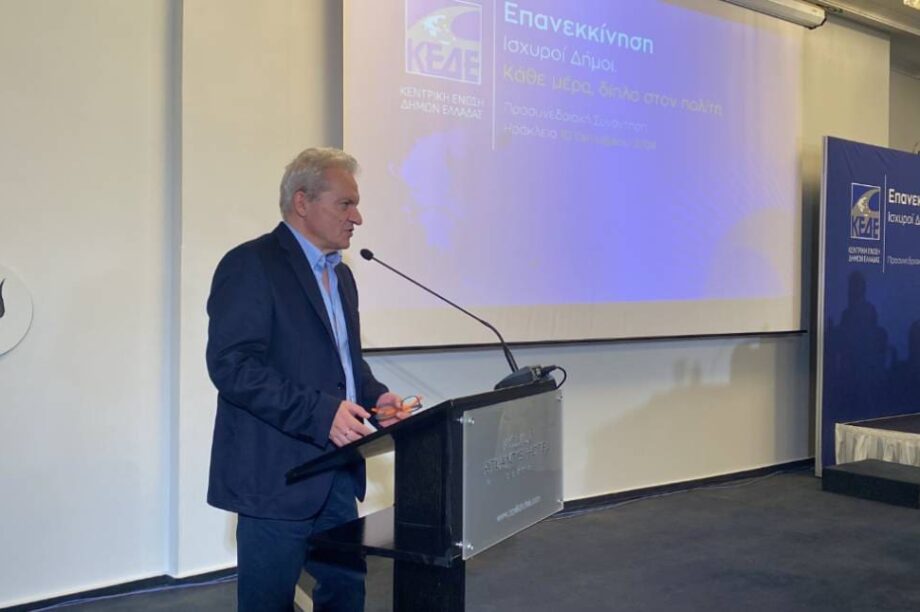 καλοκαιρινος