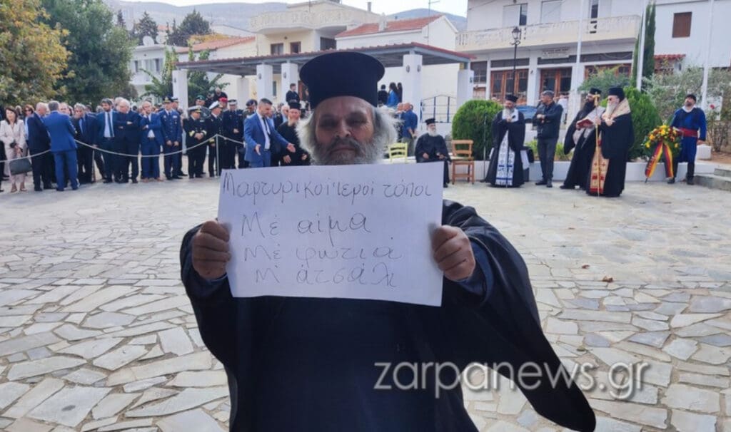 ΚΑΝΤΑΝΟΣ ΓΕΡΜΑΝΟΣ ΠΡΟΕΔΡΟΣ