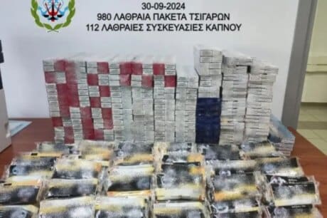 καπνικά