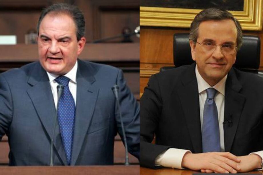 Καραμανλής Σαμαράς