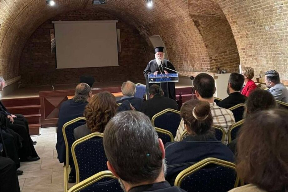 Μητροπολίτης Κερκυρας