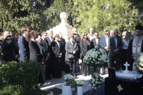μνημοσυνο