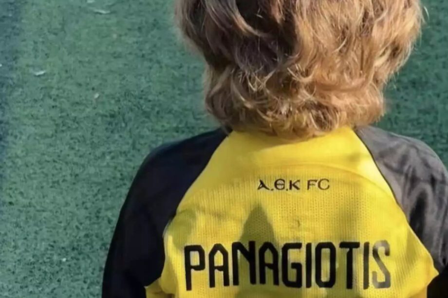 Γιος Κικίλια