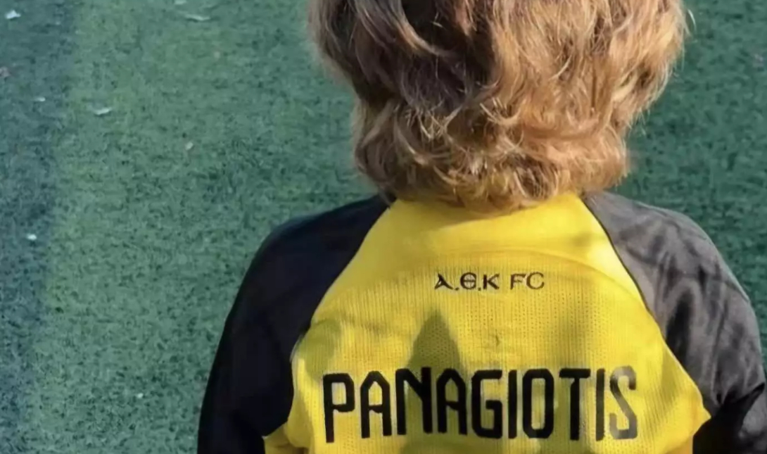 Γιος Κικίλια