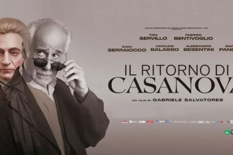 Κινηματογραφική Λέσχη Ρεθυμνου