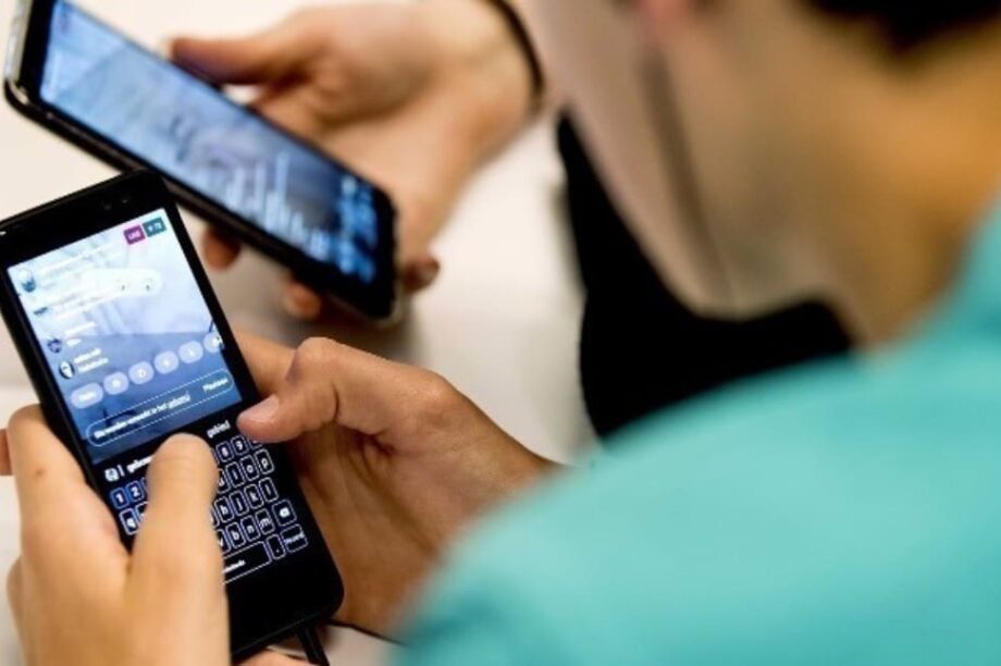 κινητο παιδιά