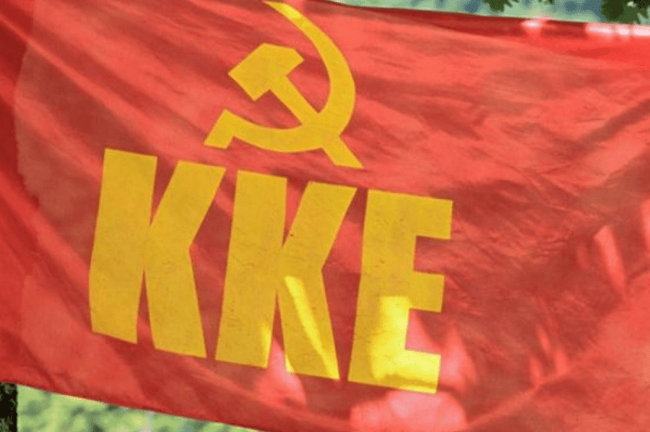 ΚΚΕ