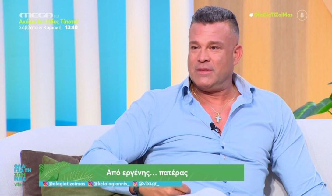 Κώστας Σόμμερ