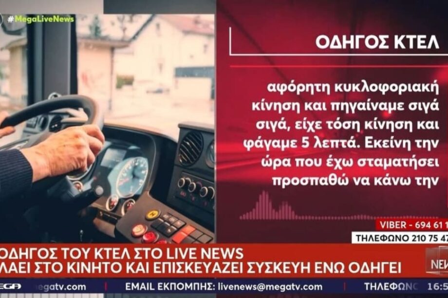 κτελ