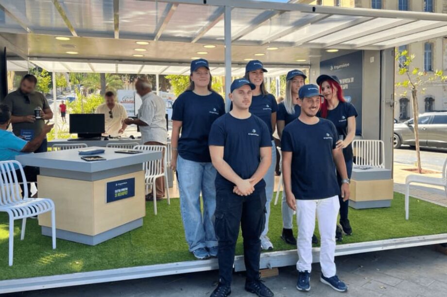 Κτηματολογιο