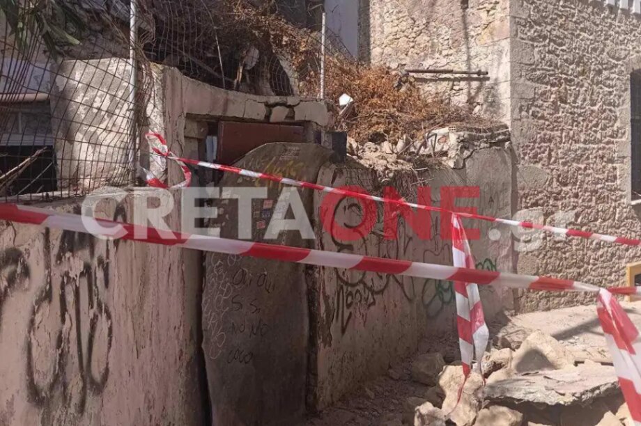 κτηριο καταρρευση