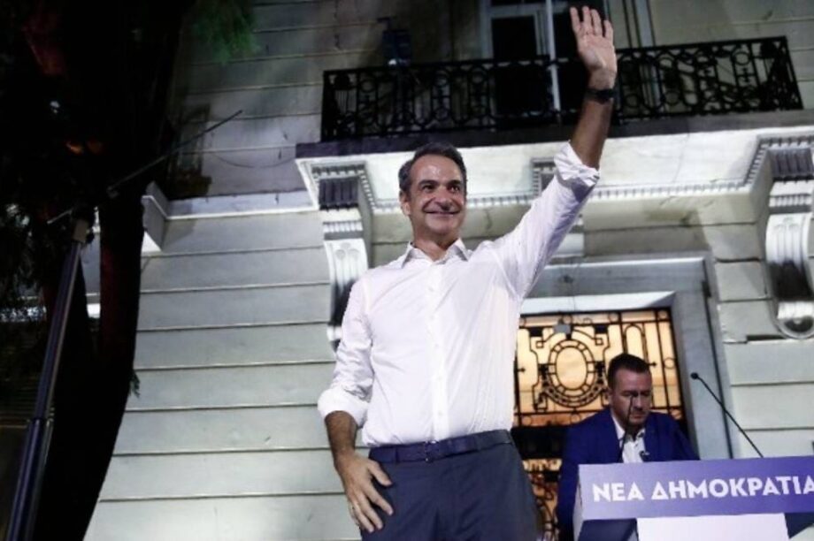 Κυριάκος Μητσοτάκης