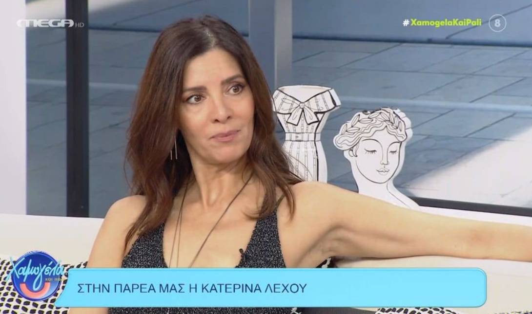 Κατερίνα Λέχου