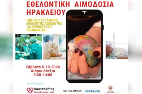 λοτζια