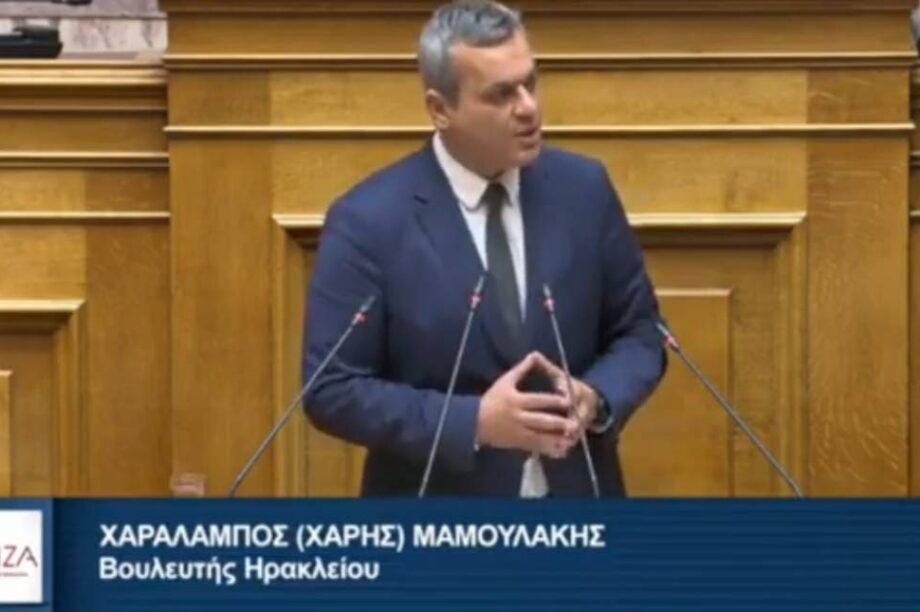 Μαμουλακης