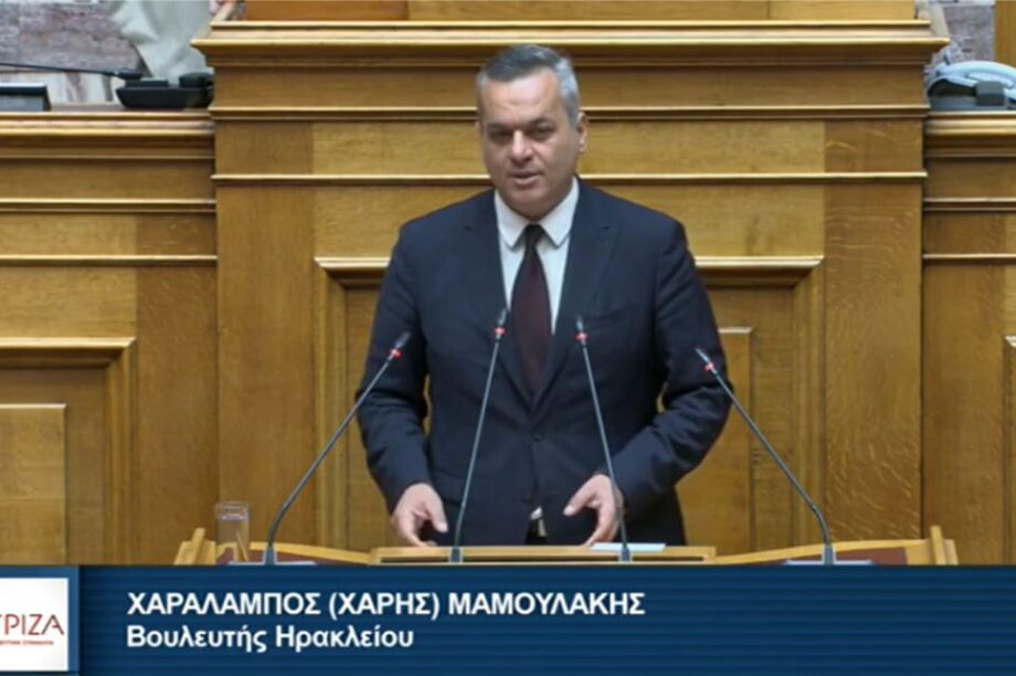 Μαμουλακης