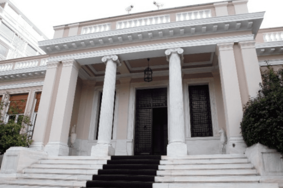 Μέγαρο Μαξίμου