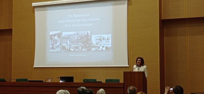 ηρακλειο ομιλια