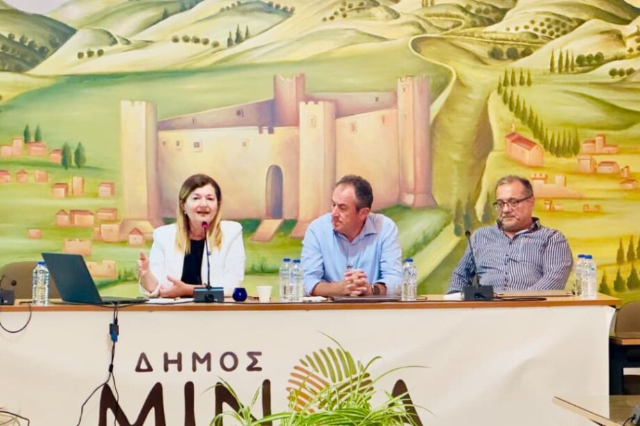 δημος μινωα πεδιαδας