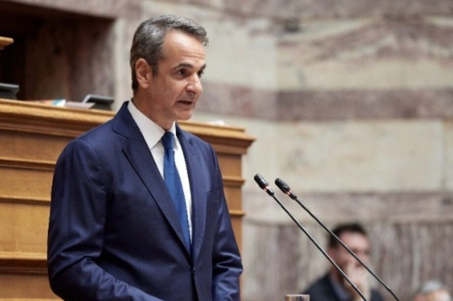 Μητσοτάκης