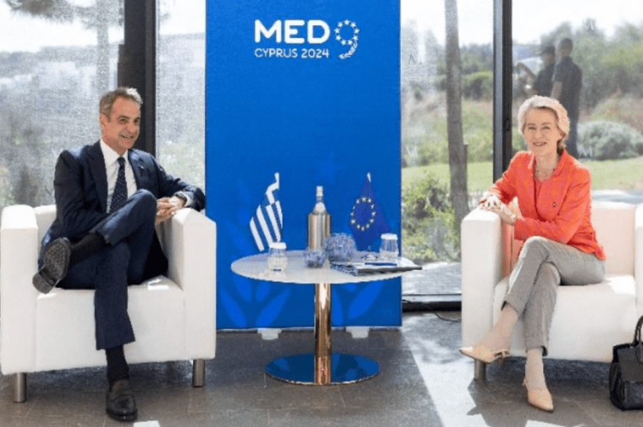 Κυριάκος Μητσοτάκης