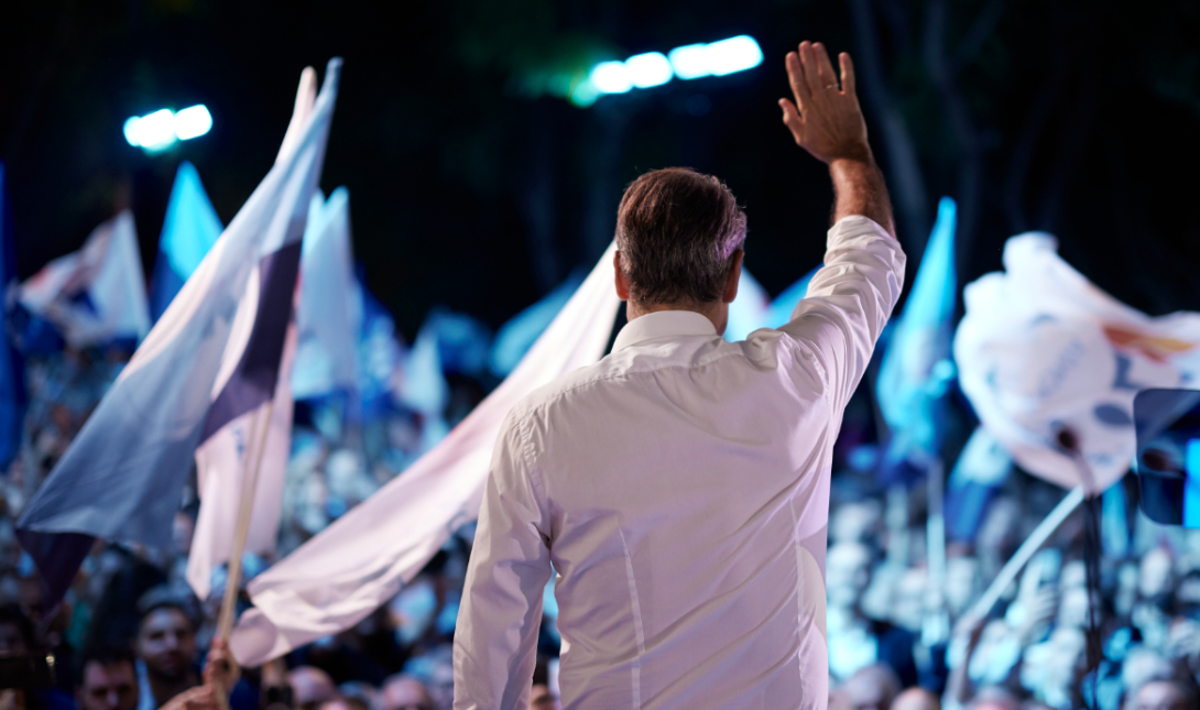 Μητσοτάκης