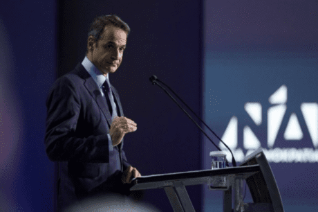 Κυριάκος Μητσοτάκης