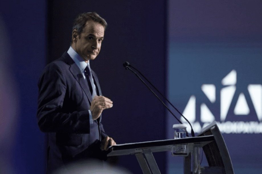 Κυριάκος Μητσοτάκης