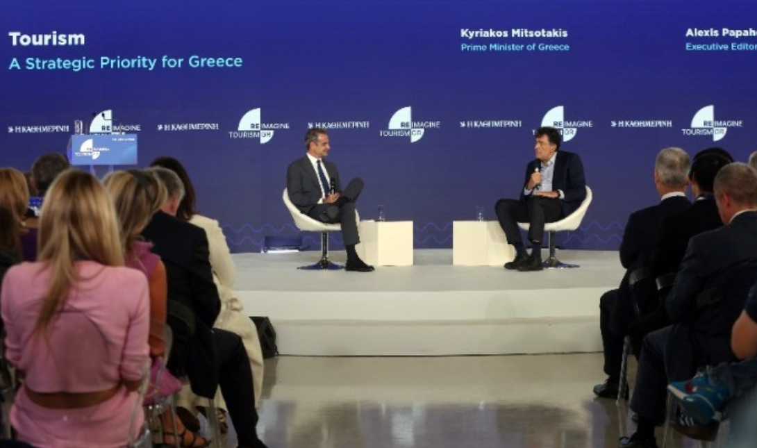 Μητσοτακης