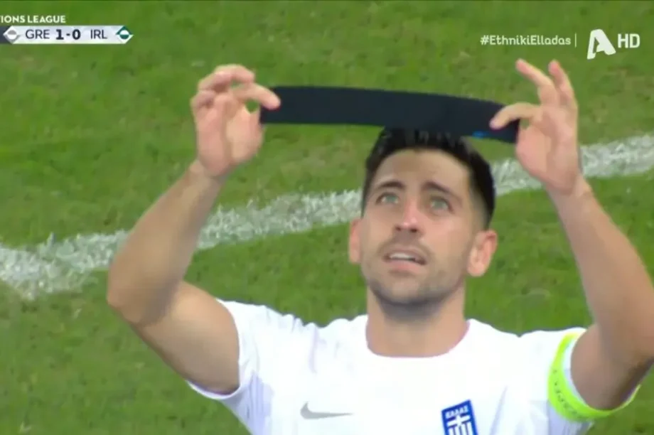 Μπακασέτας